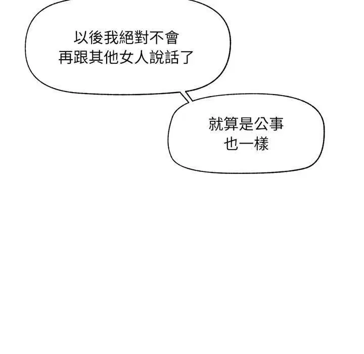 第70話