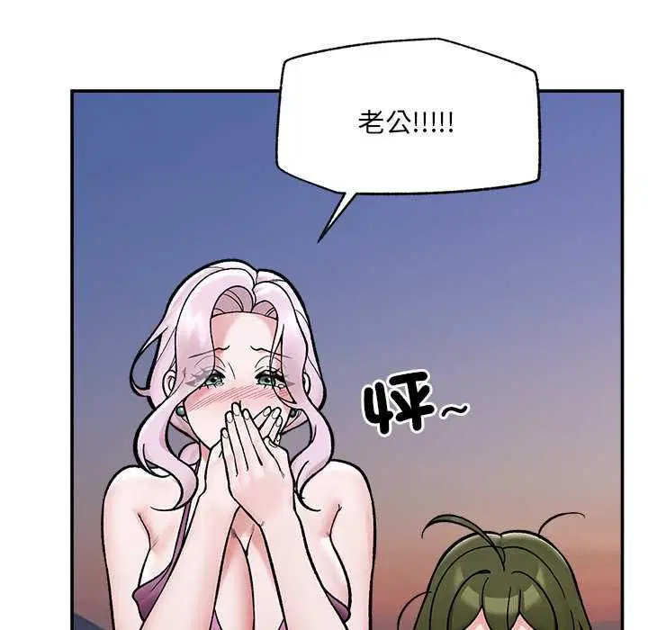 第70話