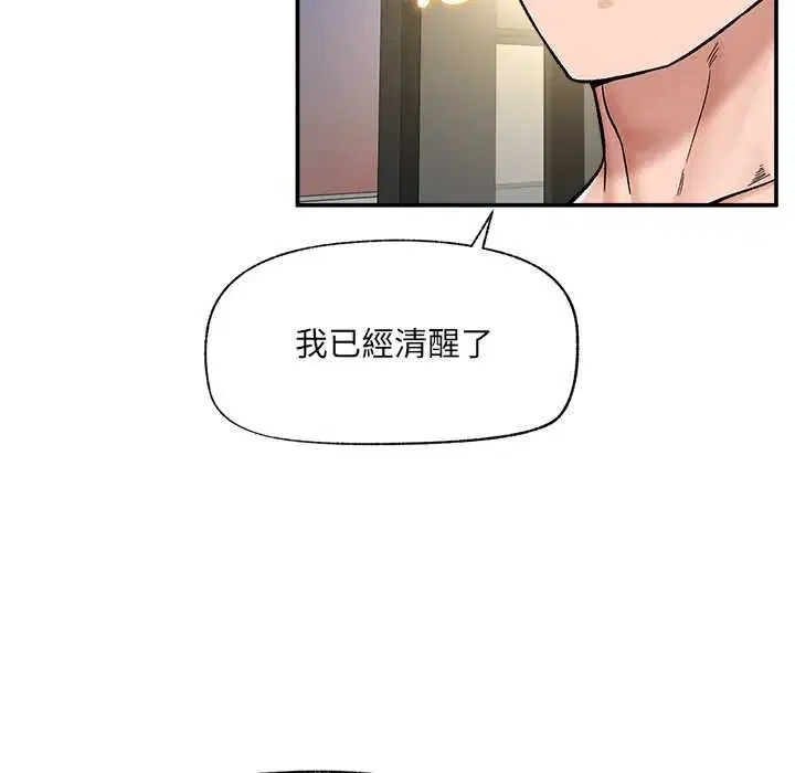 第70話