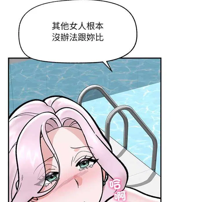 第70話