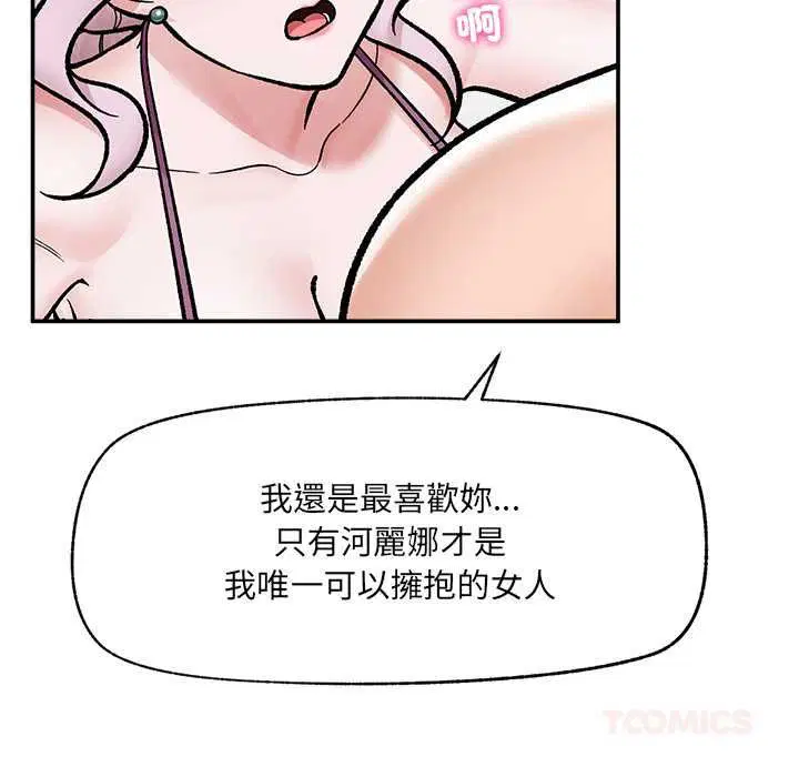 第70話