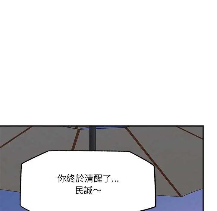 第70話