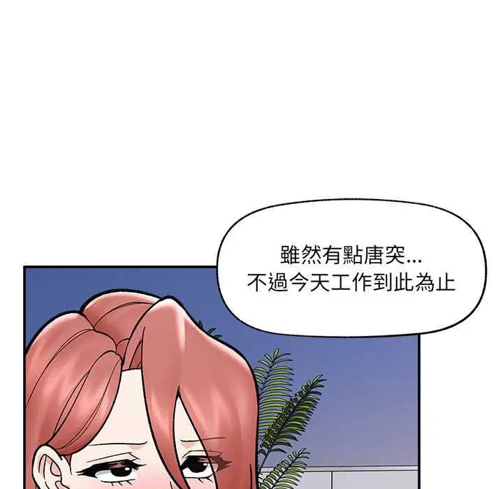 第70話
