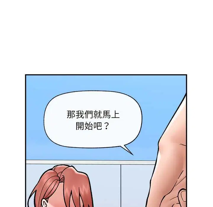 第70話