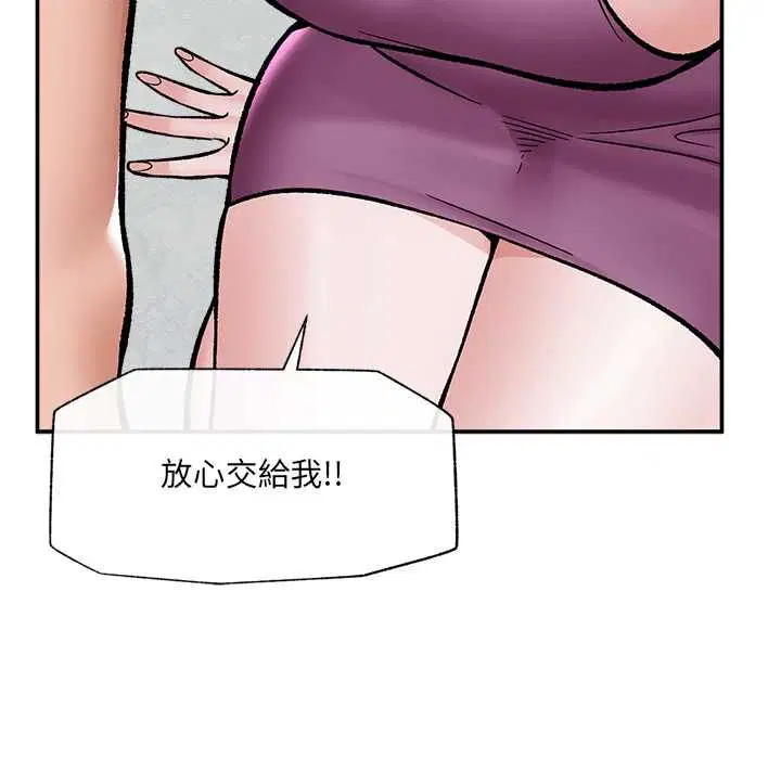 第70話