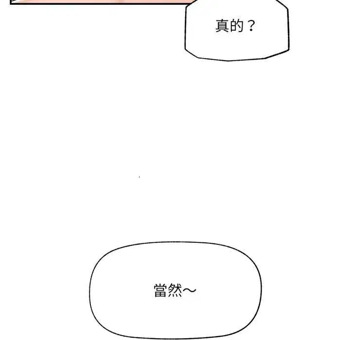 第70話