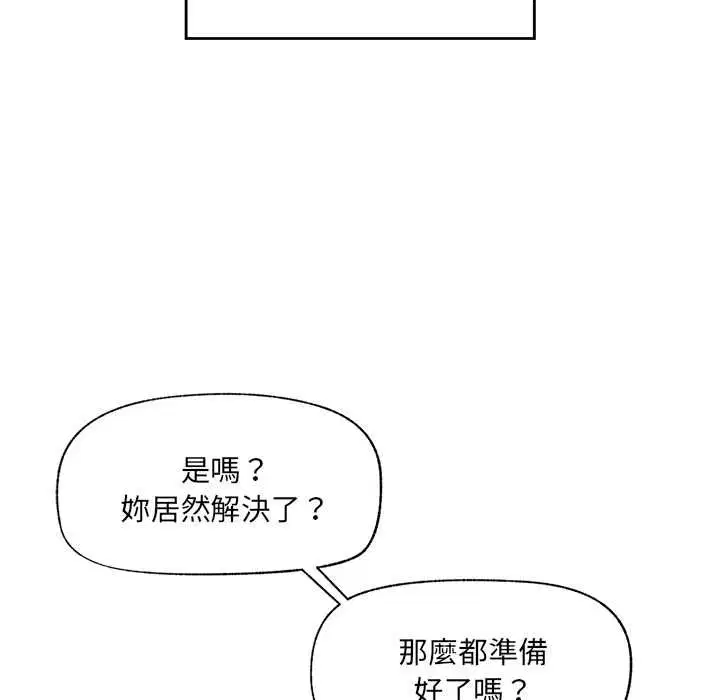 第70話