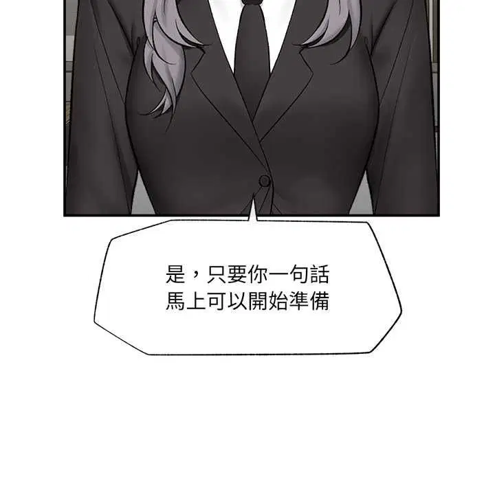 第70話