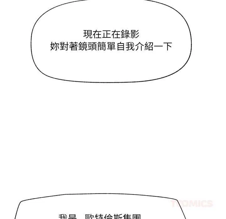 第70話