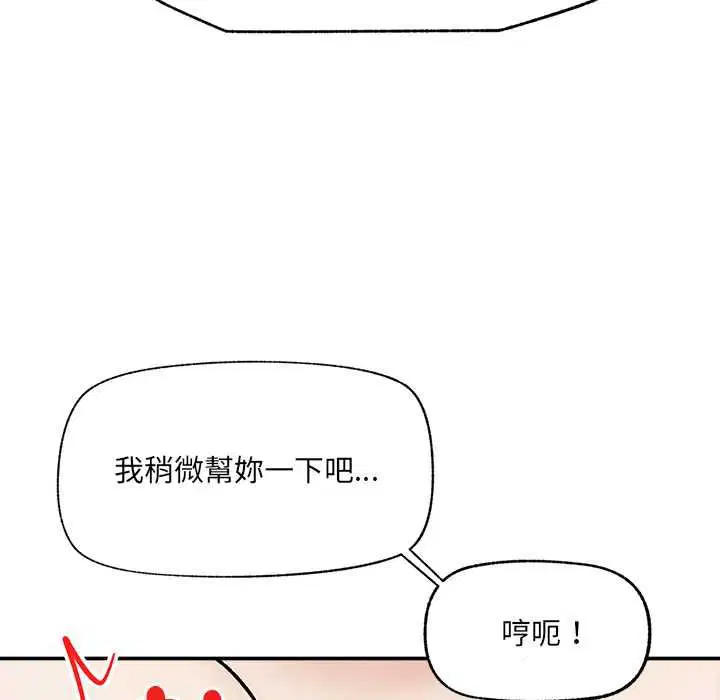 第70話