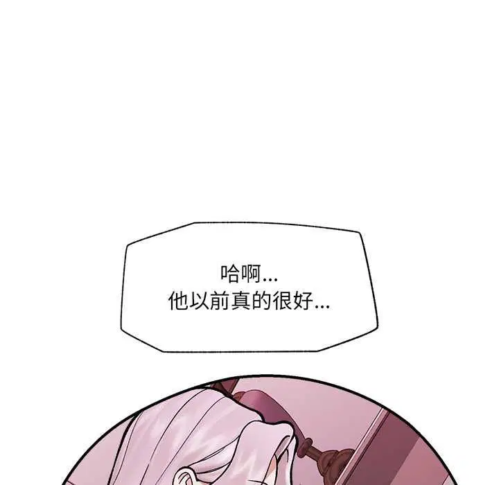第70話
