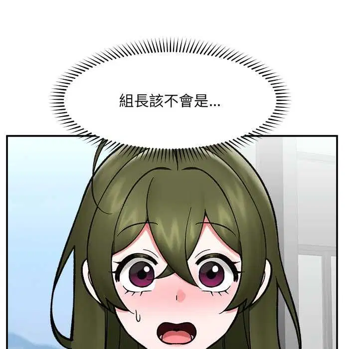 第70話