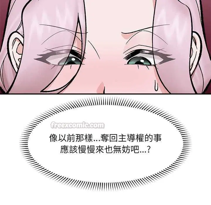 第70話