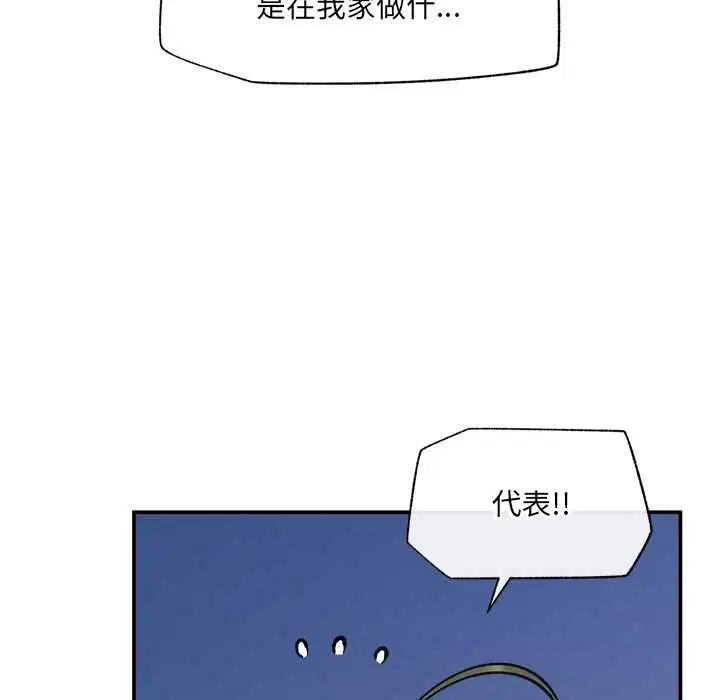 第70話