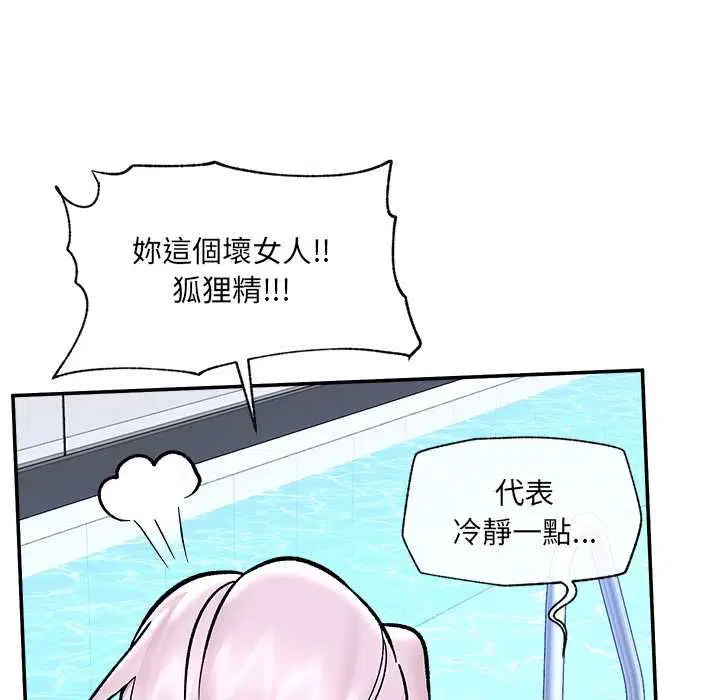第70話