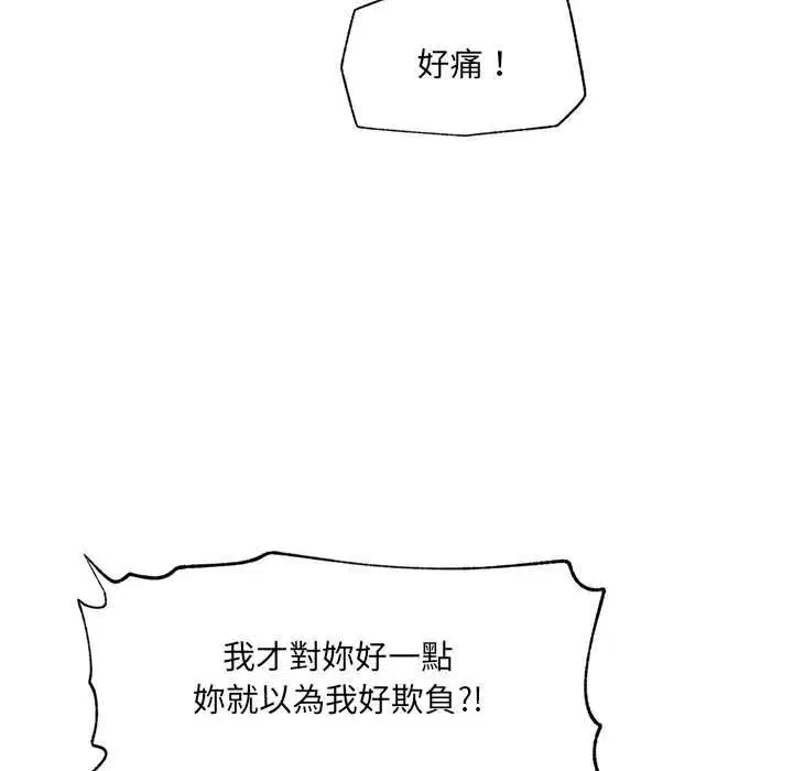 第70話