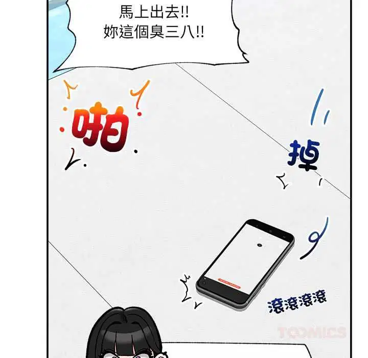 第70話