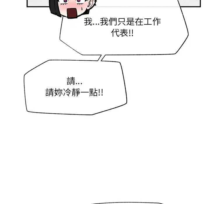 第70話