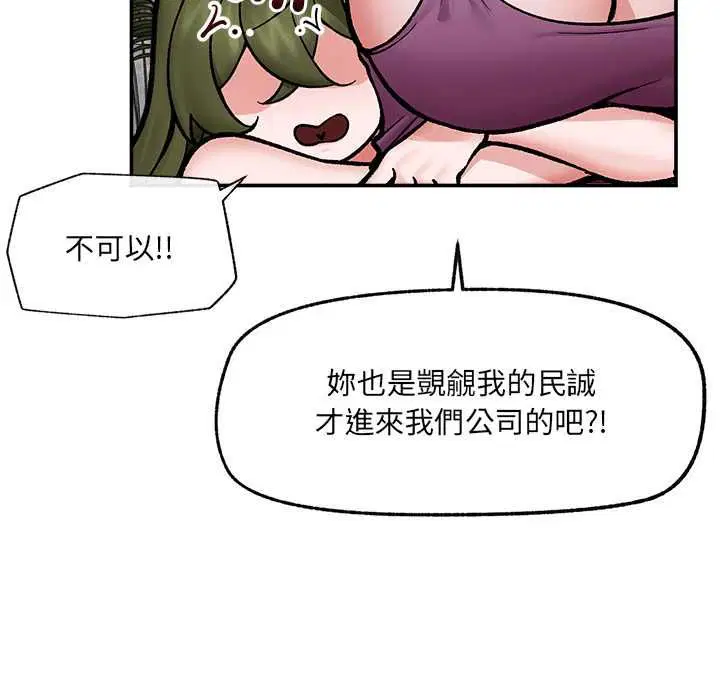 第70話