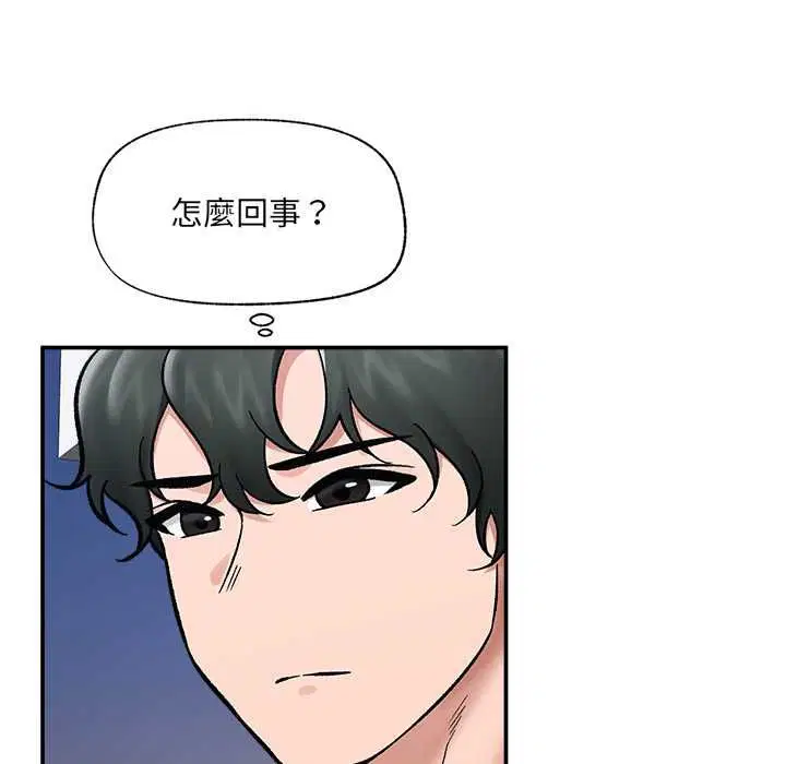 第70話
