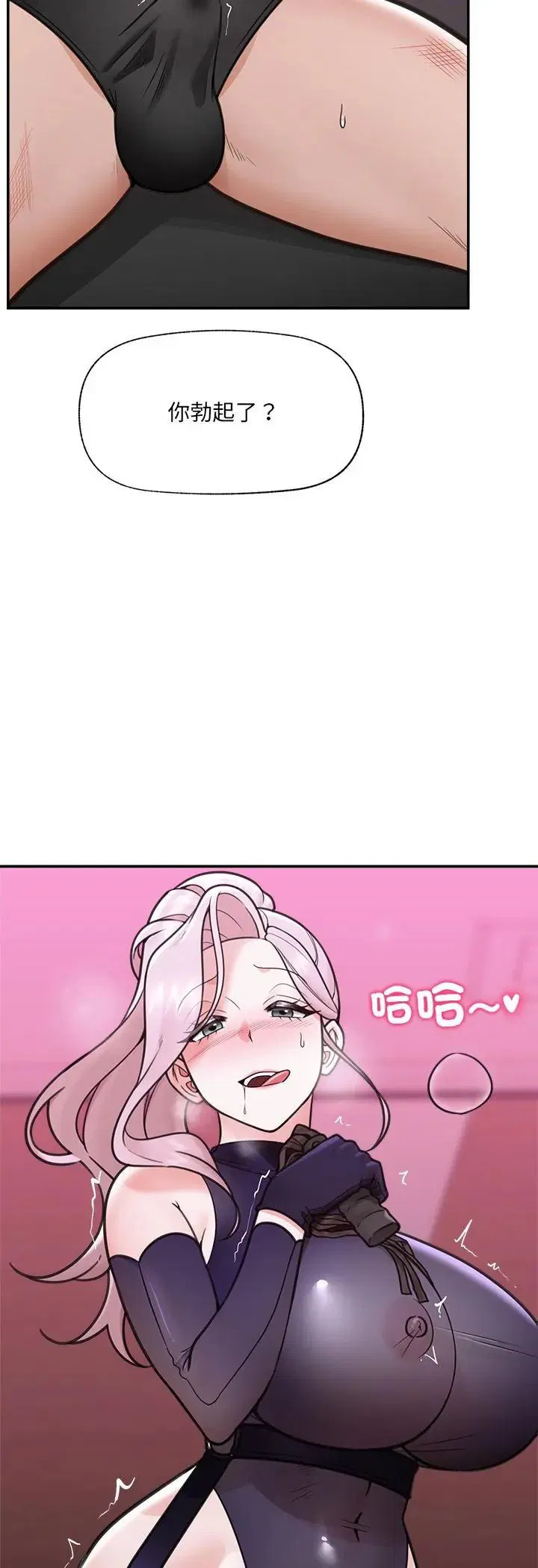 第71話