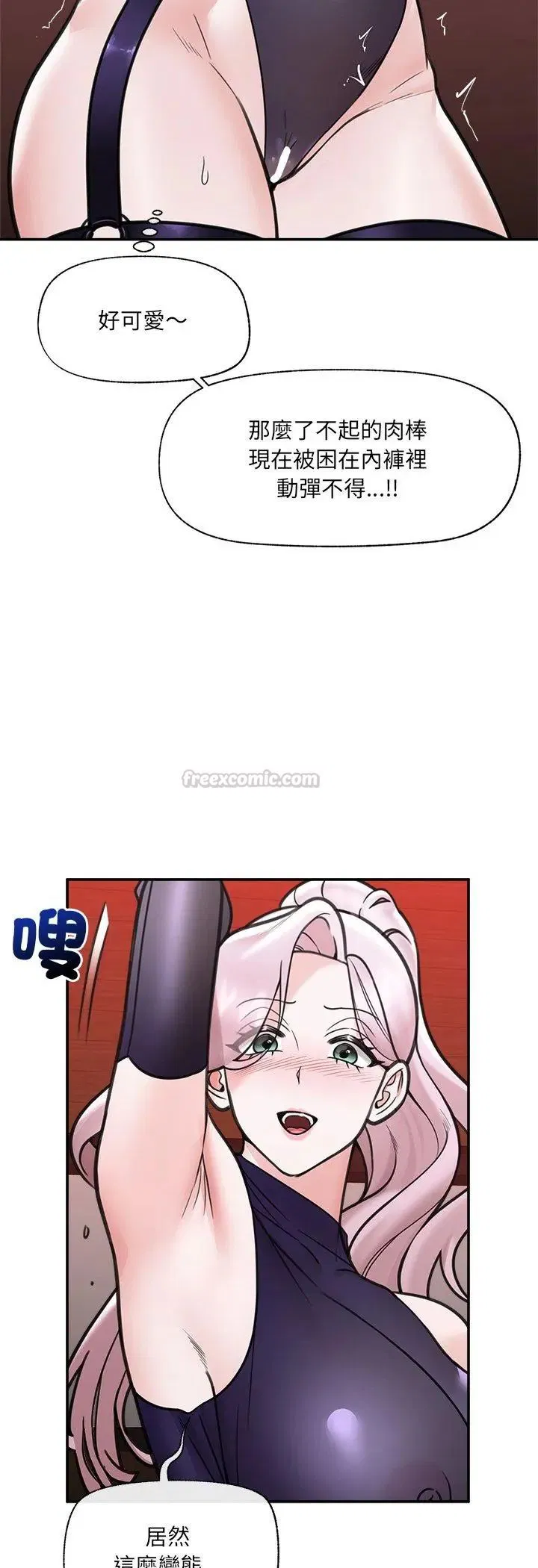 第71話
