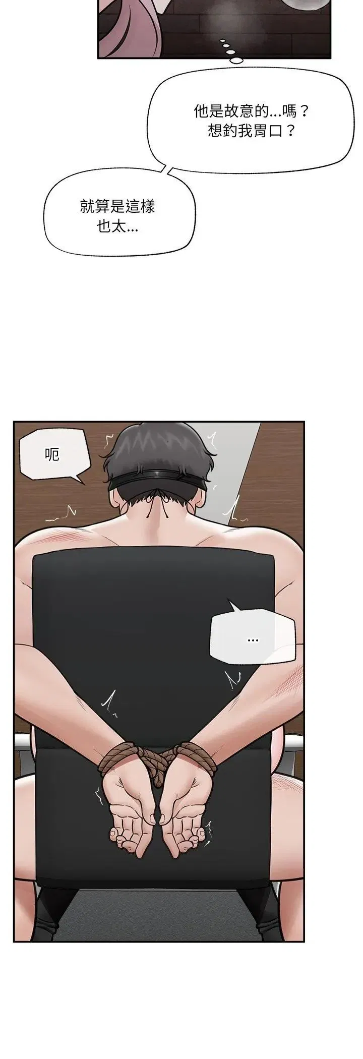 第71話