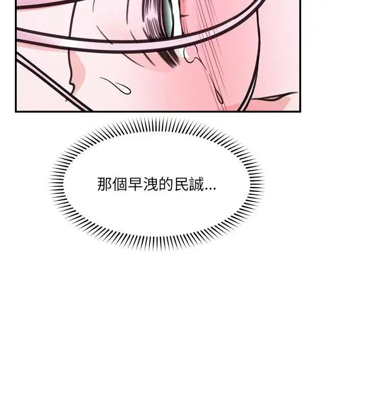 第72話