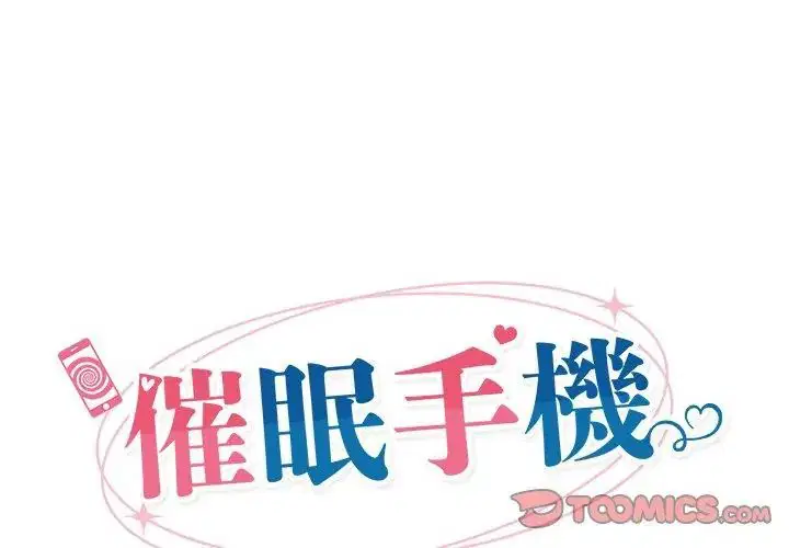 第72話