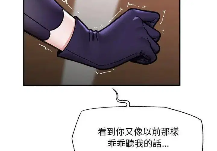 第72話