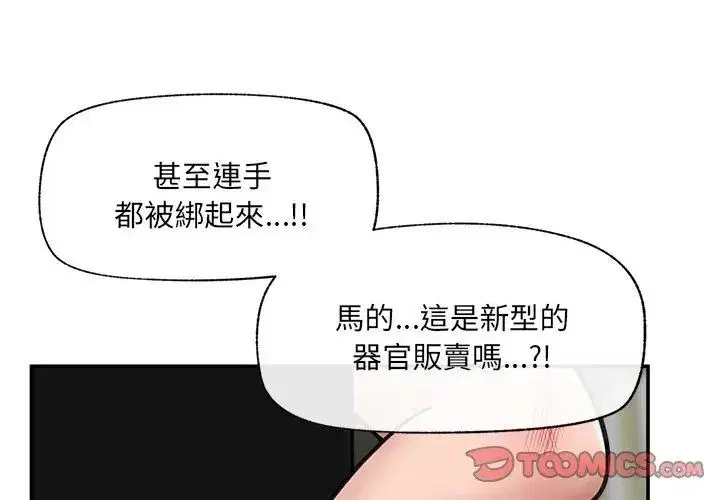第72話