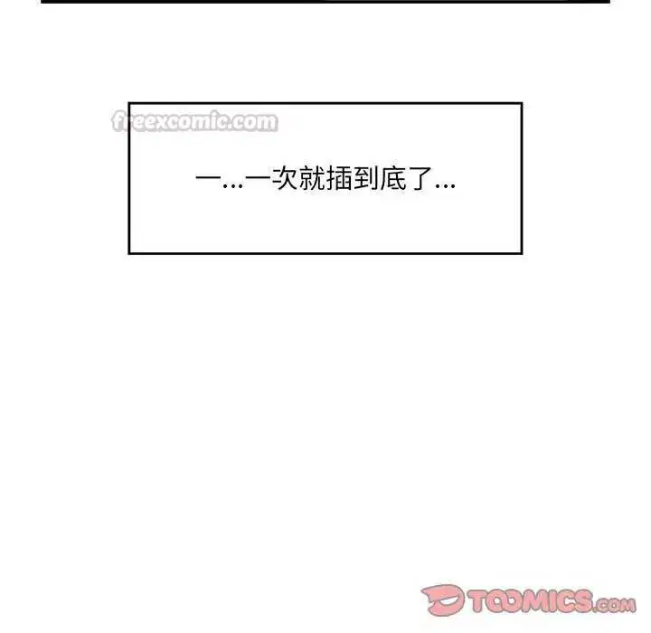 第73話
