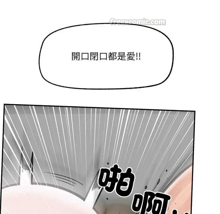 第73話