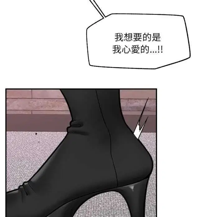 第73話