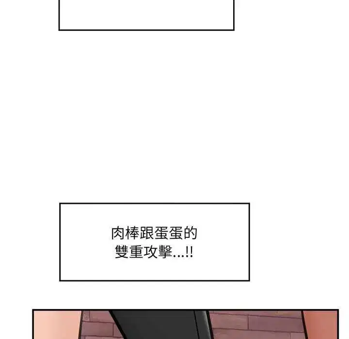 第73話