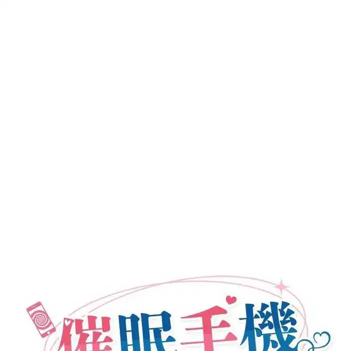 第73話