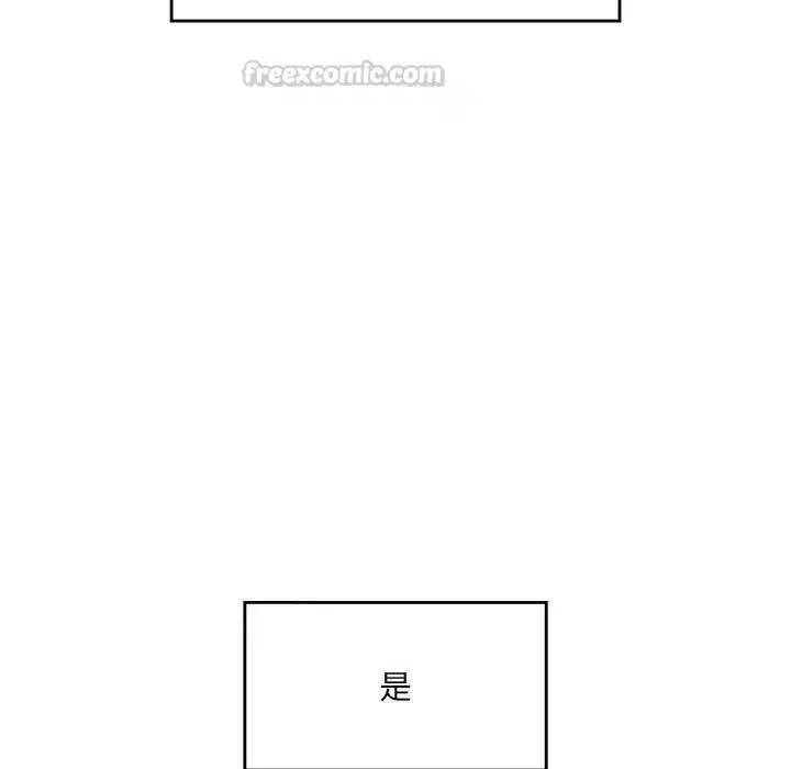 第73話