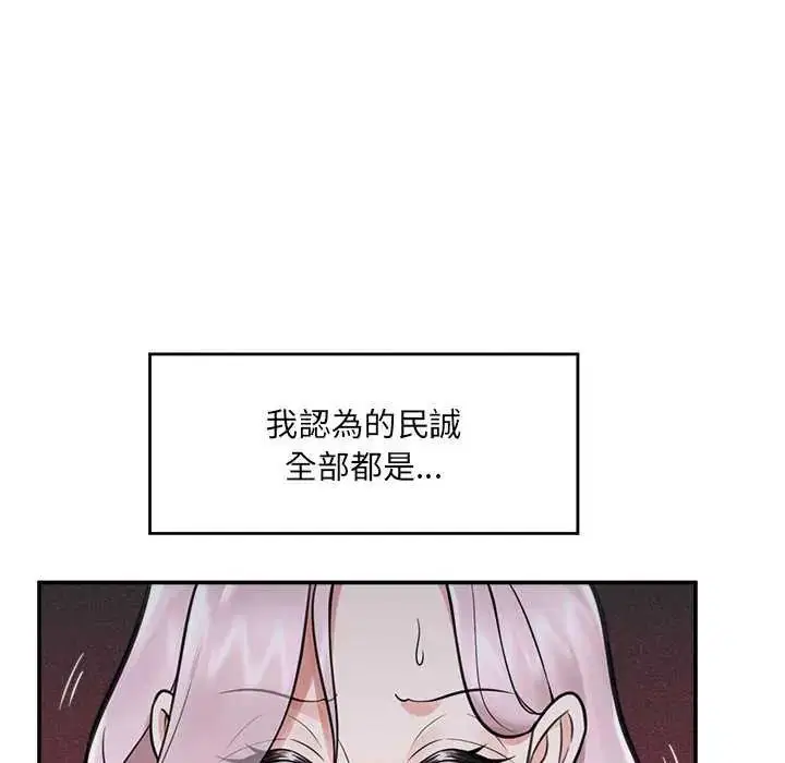 第73話