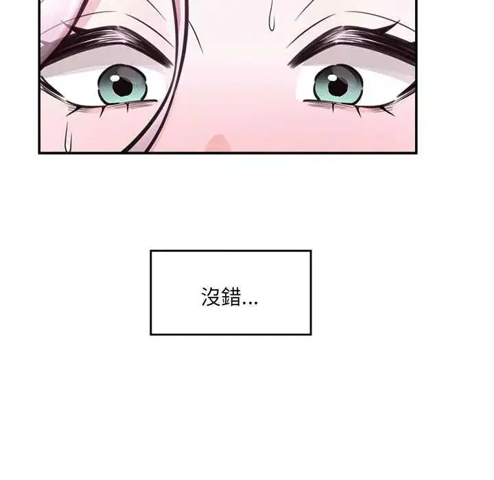 第73話