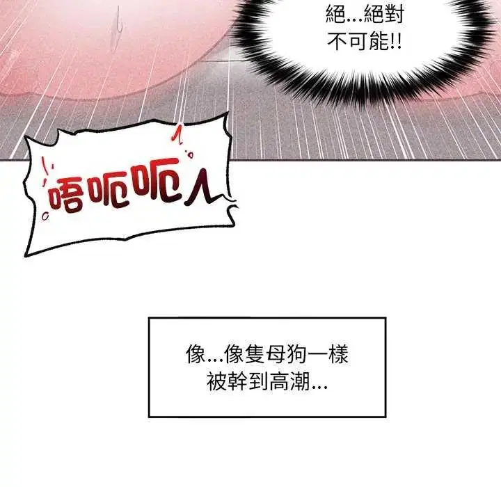 第73話