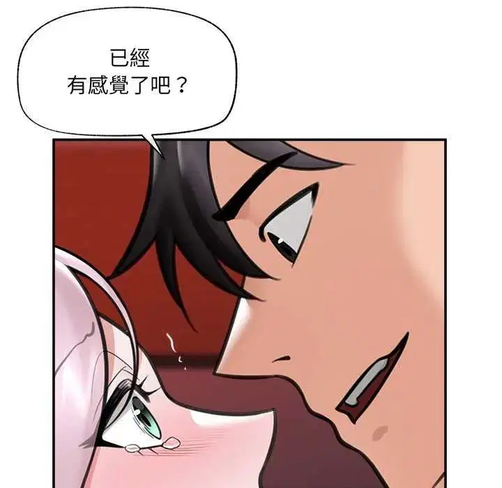 第73話
