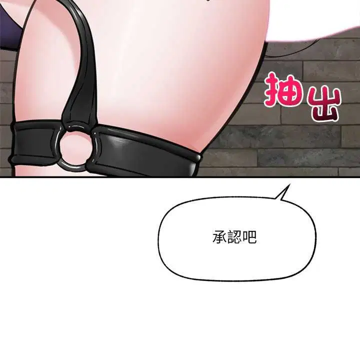 第74話 - 第119页