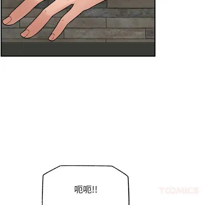 第74話 - 第127页
