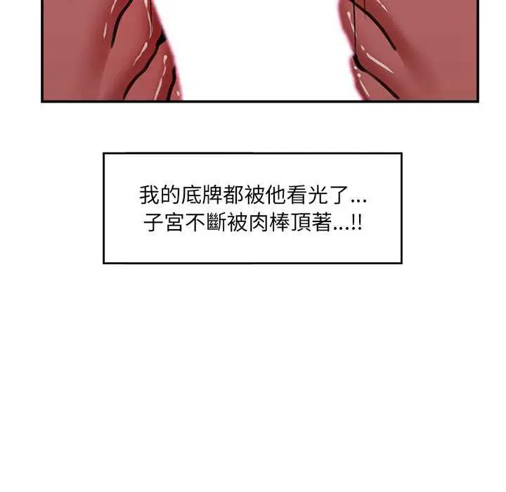 第74話 - 第151页