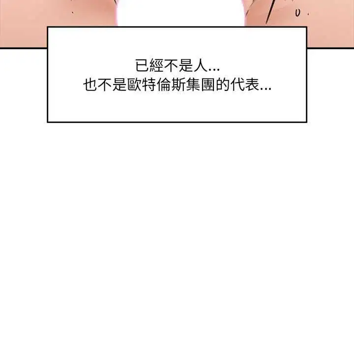 第74話 - 第155页