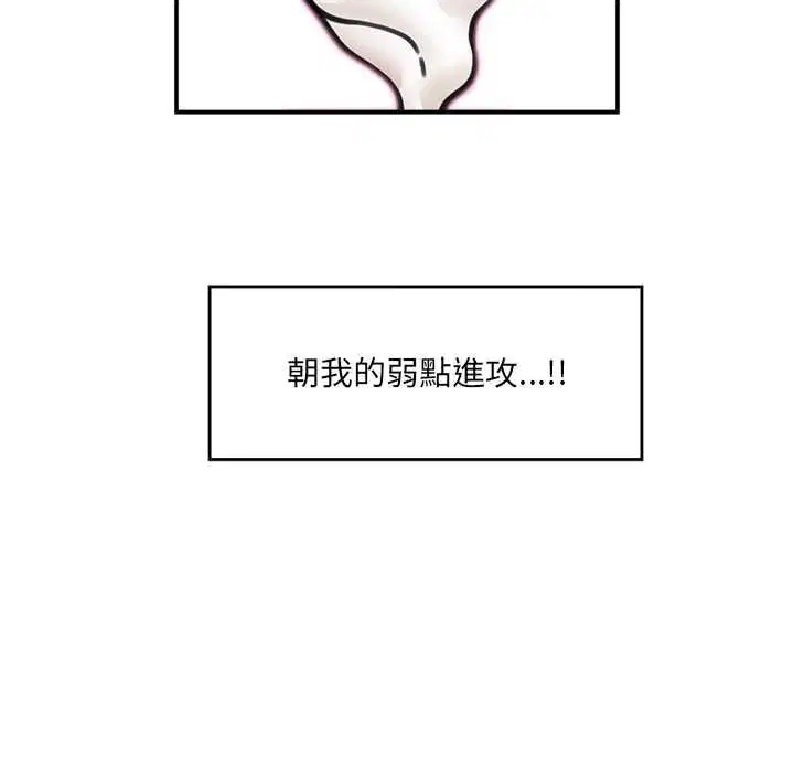 第74話 - 第160页