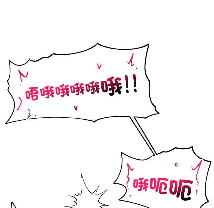 第74話 - 第165页