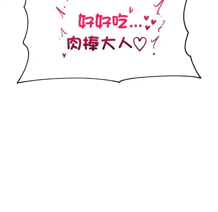 第74話 - 第169页