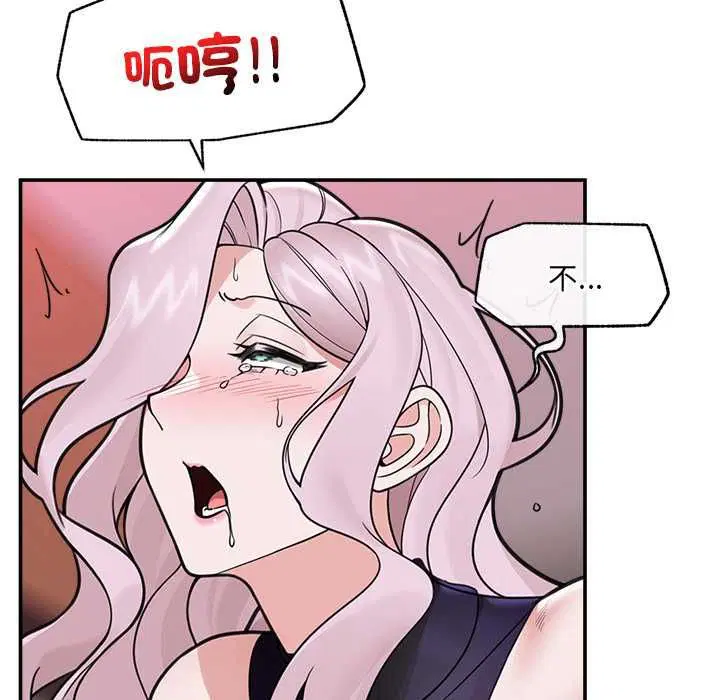第74話 - 第86页