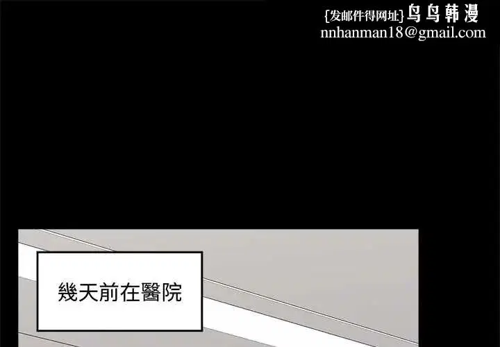 第75話 - 第1页